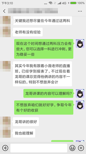 【注會狂歡季】VIP特訓計劃強勢返場限時免息！搶到就賺了！