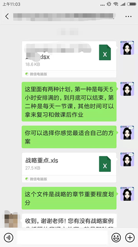 【注會狂歡季】VIP特訓計劃強勢返場限時免息！搶到就賺了！