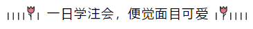 注會(huì)《審計(jì)》第10周如何備考？方法在這?。?2.23-12.29）