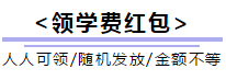 【12.12拼搏季】注會(huì)好課低至8.5折 輔導(dǎo)書6折起！買它！