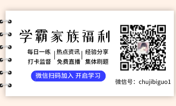 初級超值精品班2科1考期可省240元！速搶！