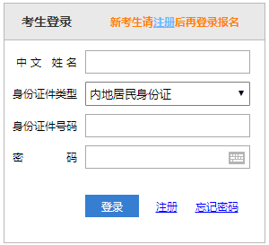 安徽注冊(cè)會(huì)計(jì)師考試查分入口已開(kāi)通