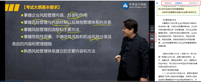 備考2020高級(jí)會(huì)計(jì)師 現(xiàn)階段沒有教材怎么學(xué)？