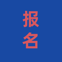 黑龍江學(xué)習(xí)會計專業(yè)的考生可以報考2020中級經(jīng)濟(jì)師考試嗎？