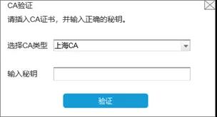 到年底了發(fā)票不夠開怎么辦？教你申請發(fā)票增量！