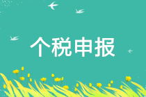 正保會計網(wǎng)校