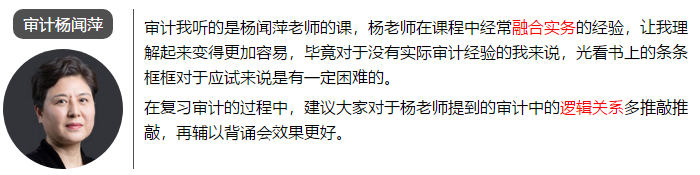 一次通過(guò)注會(huì)6科考試 總分高達(dá)459.75 他是怎么學(xué)的？