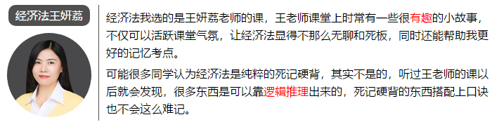 一次通過(guò)注會(huì)6科考試 總分高達(dá)459.75 他是怎么學(xué)的？