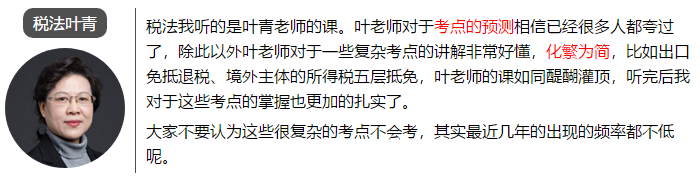 一次通過(guò)注會(huì)6科考試 總分高達(dá)459.75 他是怎么學(xué)的？