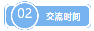 12月25日微信語音交流：一次過注會6科 均分76+ 入職四大