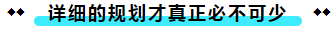  注冊(cè)會(huì)計(jì)師考試的難度大？我不這么認(rèn)為！