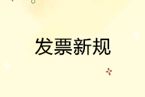 正保會(huì)計(jì)網(wǎng)校