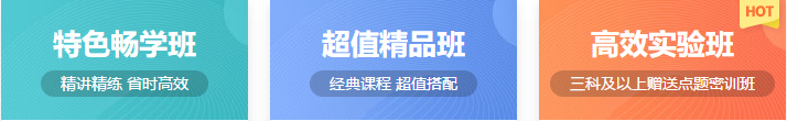 請查收！注會查分季杭建平《戰(zhàn)略》直播文字版講義