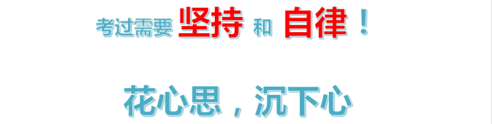 請(qǐng)查收！注會(huì)查分季杭建平《戰(zhàn)略》直播文字版講義（系列二）