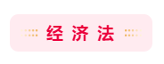 備考2021年中級會計職稱 哪些重點章節(jié)可以先學(xué)？