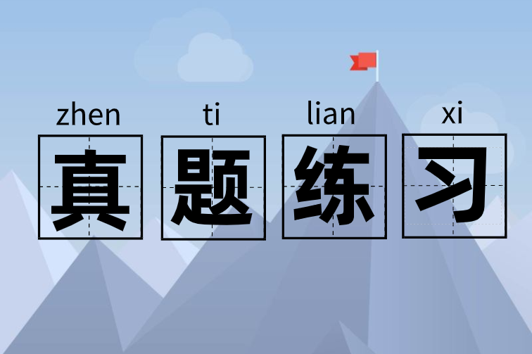 初級(jí)會(huì)計(jì)實(shí)務(wù)知識(shí)點(diǎn)