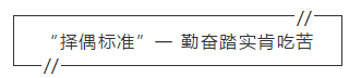 2020年初級會計考試曝“擇偶標(biāo)準(zhǔn)” 你的機會來了！