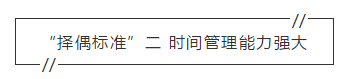 2020年初級會計考試曝“擇偶標(biāo)準(zhǔn)” 你的機會來了！