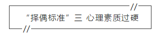 2020年初級會計考試曝“擇偶標(biāo)準(zhǔn)” 你的機會來了！