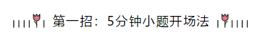 這三招 幫你拿下2020年中級(jí)會(huì)計(jì)職稱考試！