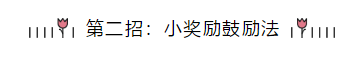 這三招 幫你拿下2020年中級(jí)會(huì)計(jì)職稱考試！