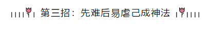 這三招 幫你拿下2020年中級(jí)會(huì)計(jì)職稱考試！