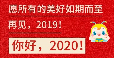 過了臘八就是年 2020年中級(jí)會(huì)計(jì)職稱報(bào)考科目準(zhǔn)備好了嗎？