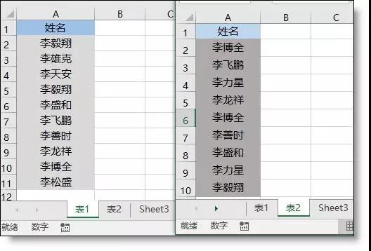 日常工作中能救急的10個(gè)數(shù)據(jù)處理excel小技巧！