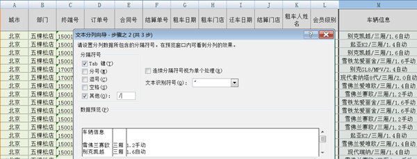 新課上線通知：財(cái)會(huì)人必須掌握的100個(gè)Excel實(shí)操技巧