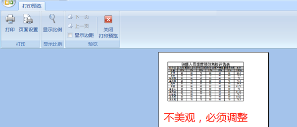 新課上線通知：財(cái)會(huì)人必須掌握的100個(gè)Excel實(shí)操技巧