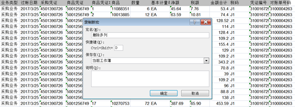 新課上線通知：財(cái)會(huì)人必須掌握的100個(gè)Excel實(shí)操技巧