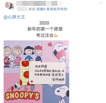 2020年Flag你立了么？第一個(gè)月就要倒？1月學(xué)習(xí)攻略快收藏