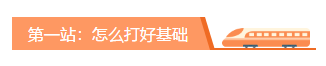 【收貨提示】你的2020初級(jí)會(huì)計(jì)寶典已發(fā)貨 點(diǎn)擊查收！