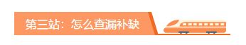 【收貨提示】你的2020初級(jí)會(huì)計(jì)寶典已發(fā)貨 點(diǎn)擊查收！