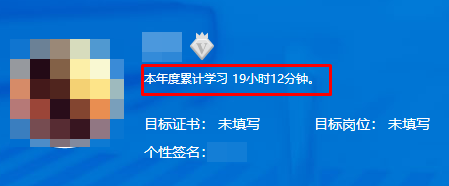 支付寶賬單遭朋友圈瘋狂刷屏 初級會計賬單你查看了嗎？