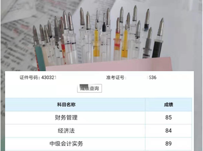 學(xué)員：學(xué)會(huì)斷舍離！教你翻過中級(jí)會(huì)計(jì)職稱的“三座大山”