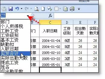 3個高手專用的Excel小技巧，瞬間提升你的工作效率！