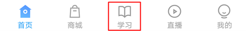 你的私人助教已到位：有問(wèn)題？找它！注會(huì)答疑板使用攻略（APP）