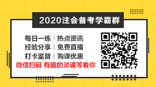 來啦！2020年的第一份增值稅征管大禮包對稅法有何影響？