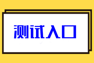 揭秘！中級(jí)會(huì)計(jì)職稱考生大多數(shù)竟是慶余年里的他？