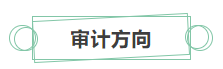 只看最實際的！拿下中級會計證書后 就業(yè)方向選擇更多！