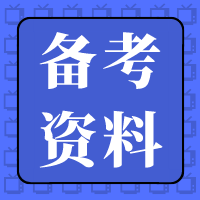 默認標(biāo)題_公眾號封面小圖_2019-12-30-0