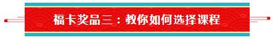 【待收取】送你一張注會全家?？▇今日開獎