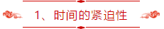 中級會計報名條件已公布！符合條件的你還沒開始學習？