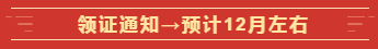 定了！2020年這幾個月中級會計職稱考試將有大事發(fā)生！