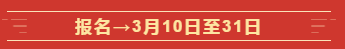 定了！2020年這幾個月中級會計職稱考試將有大事發(fā)生！