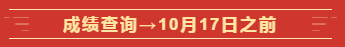 定了！2020年這幾個月中級會計職稱考試將有大事發(fā)生！