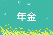 正保會計(jì)網(wǎng)校