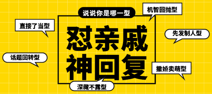 備考初級(jí)會(huì)計(jì)的考生們 年假打算怎么過？