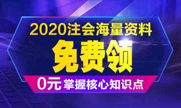 “鼠”于你的春節(jié)假期前后學(xué)習(xí)安排——建議先收藏！